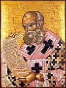 Sant ‘Atanasio Piskopos ve Kilise Doktoru